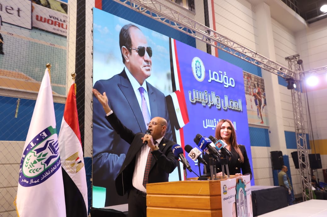 عمال مصر ينظم مؤتمر جماهيرى