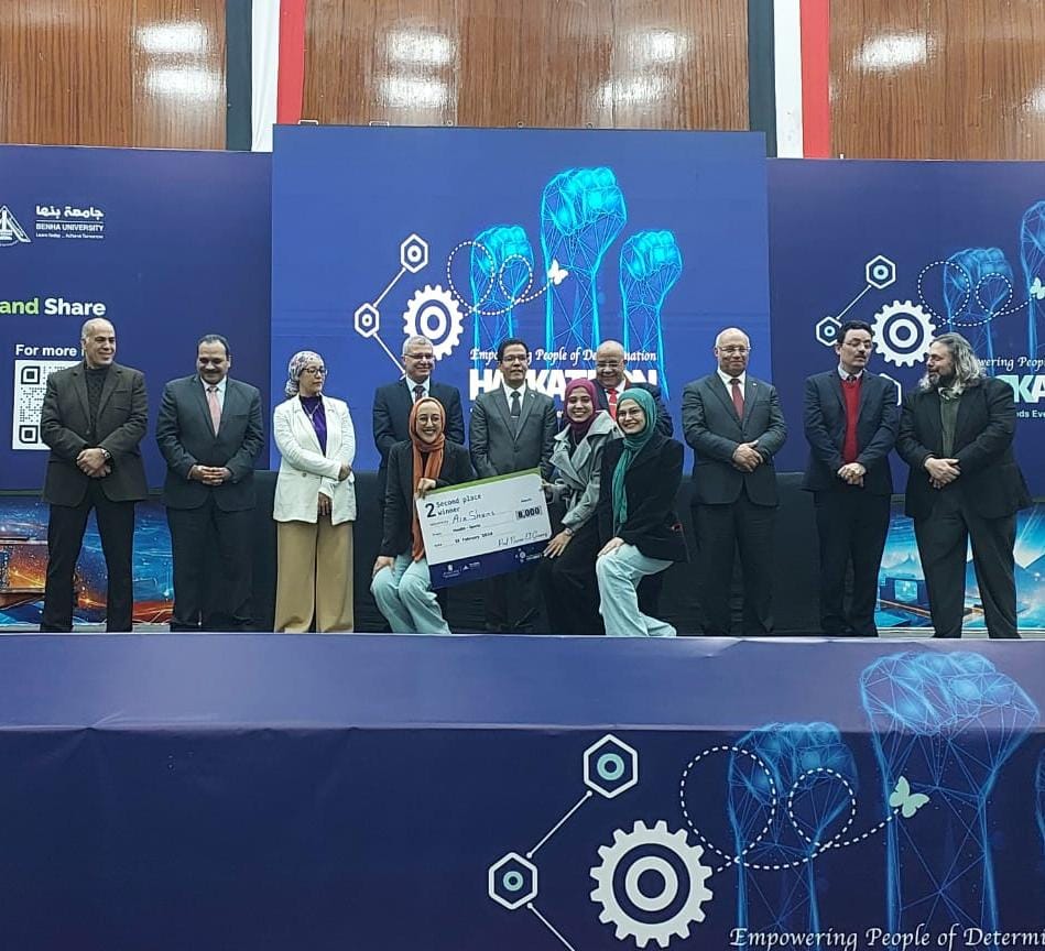جامعة عين شمس تحصد المركز الثاني في مسابقة الهاكاثون الثالث ( التقنيات الناشئة لتمكين ذوي الهمم )