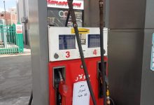لتموين باسيوط : بتشديد الرقابة علي محطات الوقود ومستودعات البوتاجاز