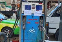 محافظ المنوفية : ضبط مواد بترولية قبل بيعها بالسوق السوداء وتحرير 148 محضرتموينى بنطاق المحافظة