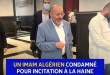 فرنسا " أم الحريات" ترحل إماما جزائريا بحجة "التحريض على كراهية اليهود"