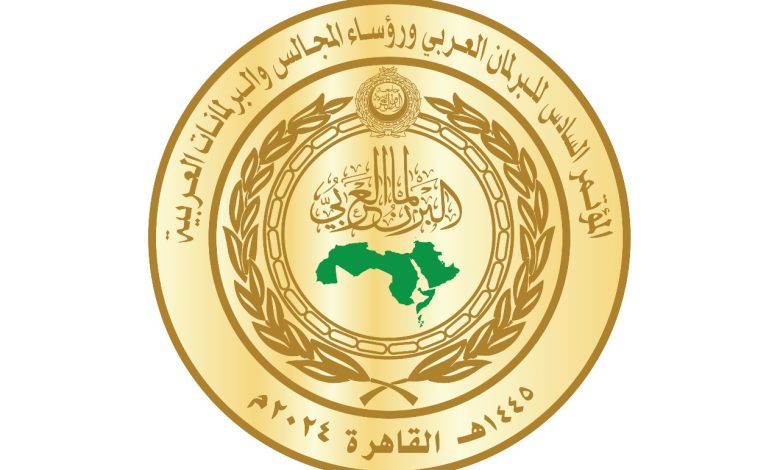 البرلمان العربي يطلق مؤتمره السادس مع رؤساء البرلمانات العربية السبت المقبل
