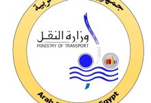 النقل تنفي “ قرار بتفويض" رئيس هيئة الطرق والكباري لمباشرة اختصاصات الوزير
